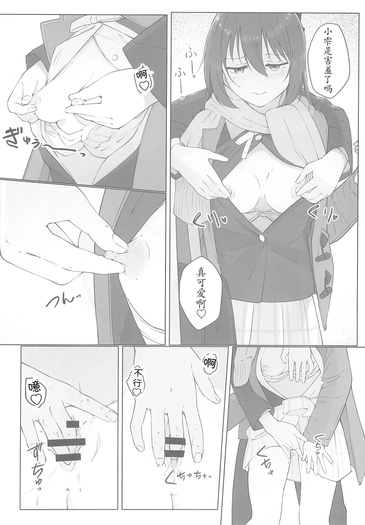 หน้า 10
