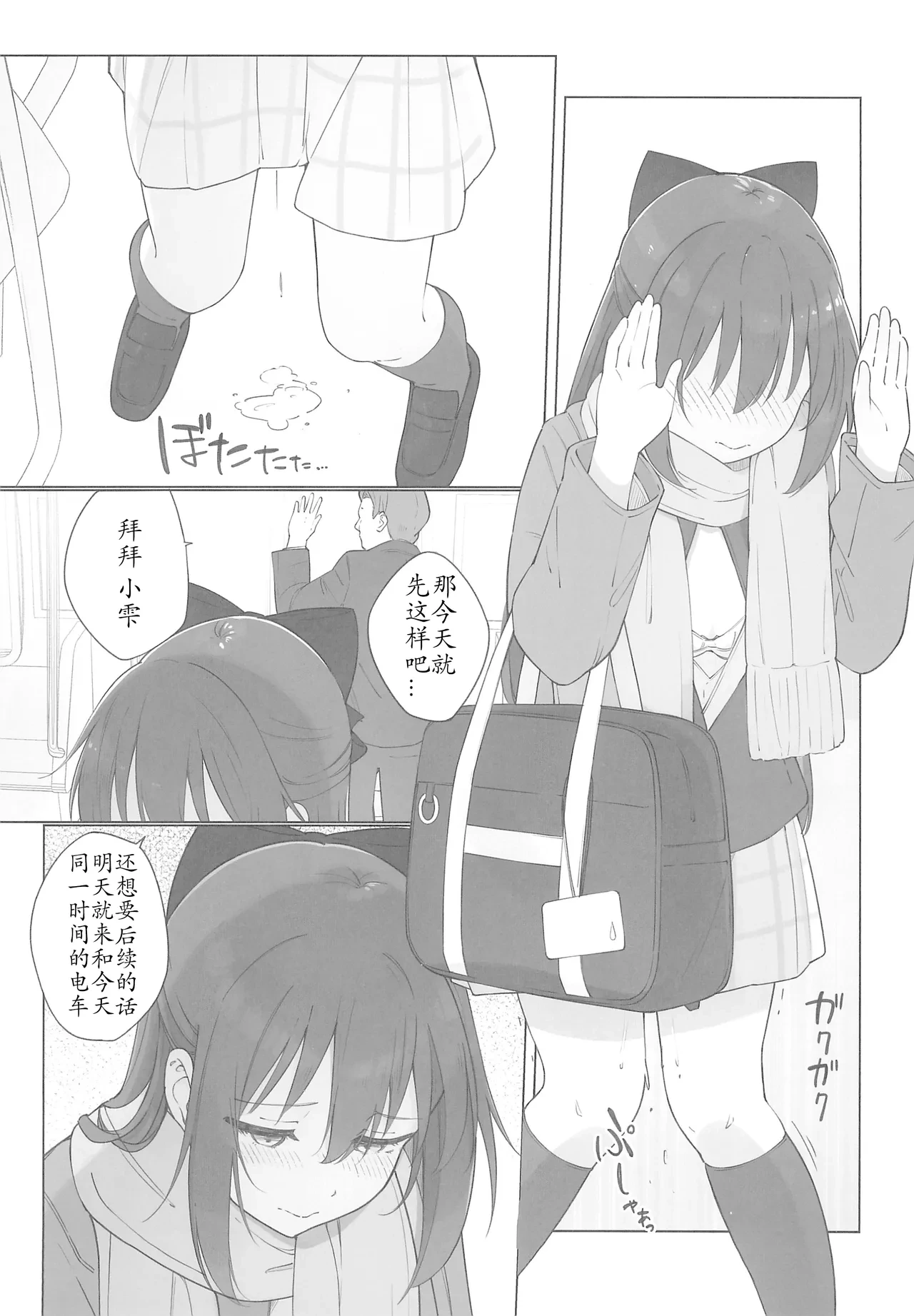 หน้า 11