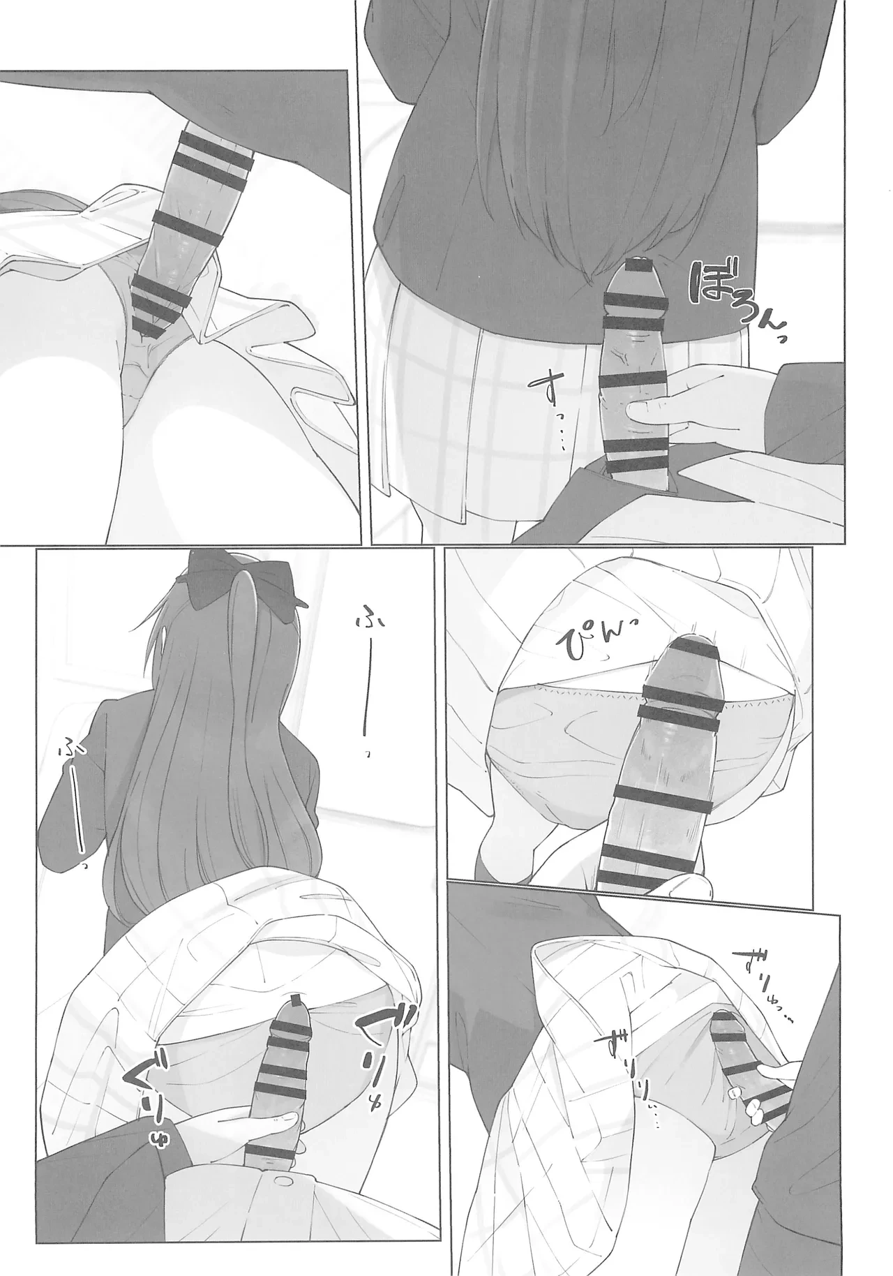 หน้า 14