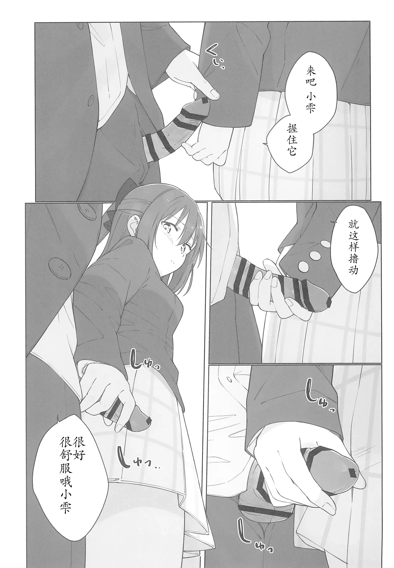 หน้า 15