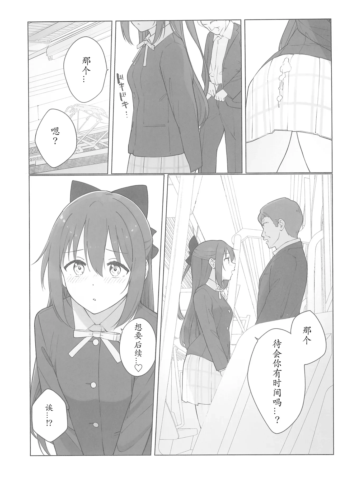 หน้า 17
