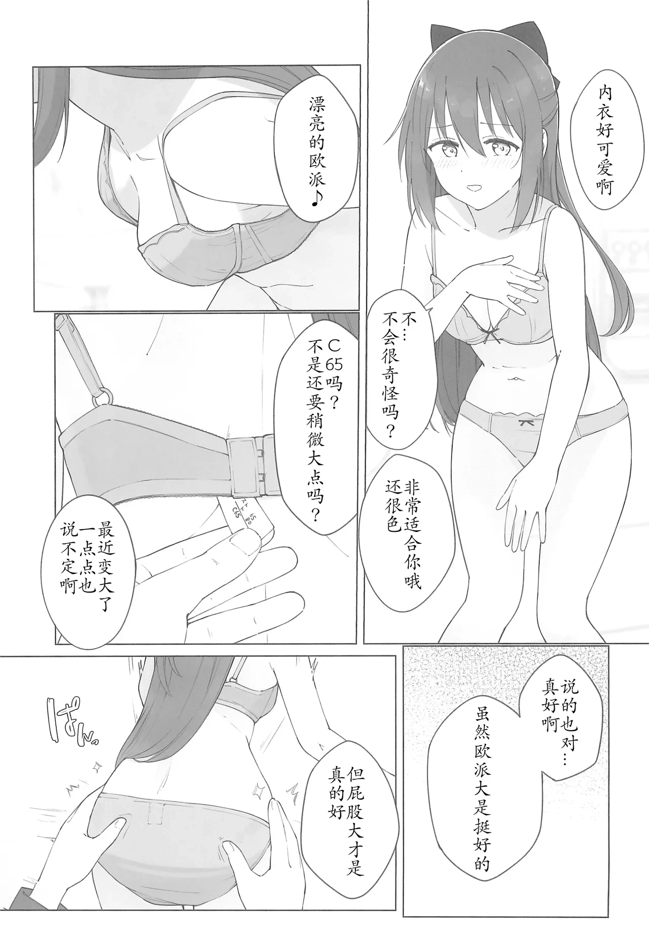 หน้า 19