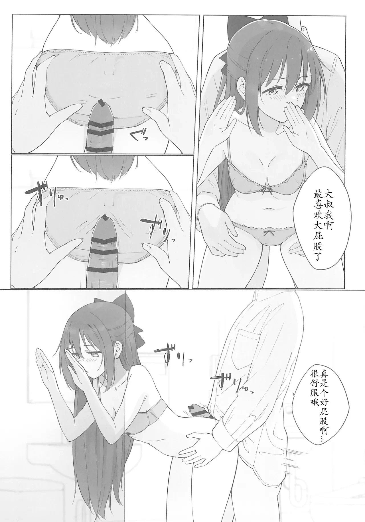 หน้า 20