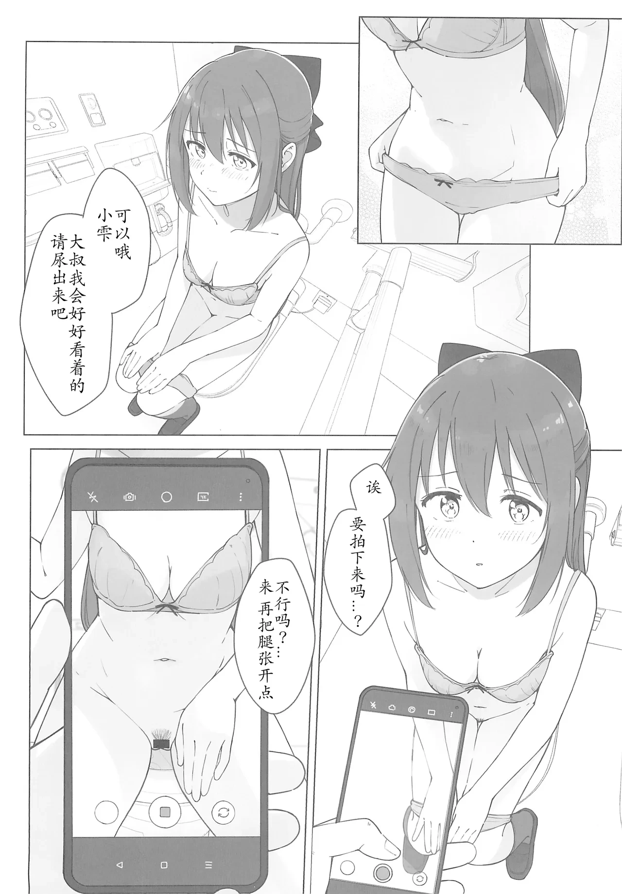 หน้า 22