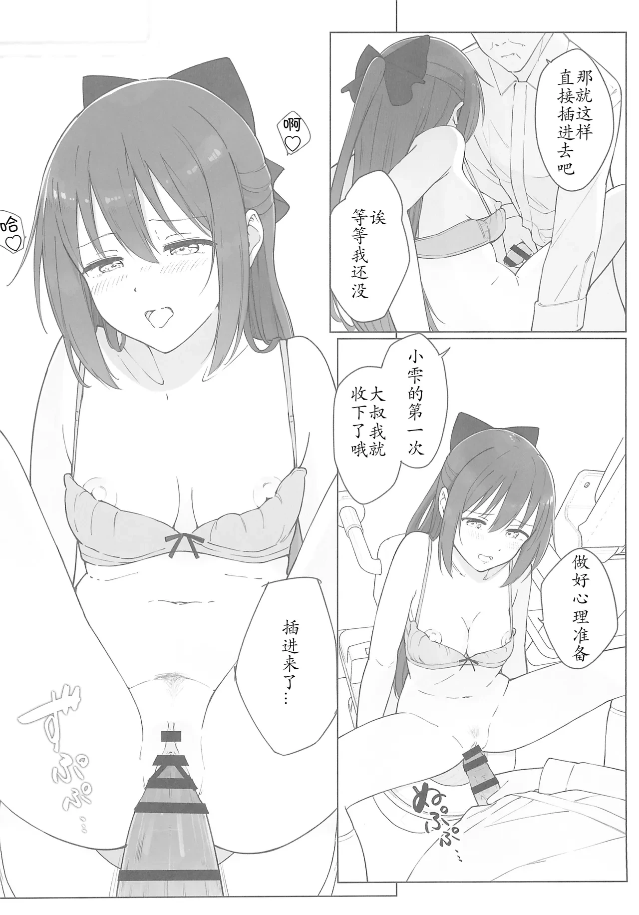 หน้า 24