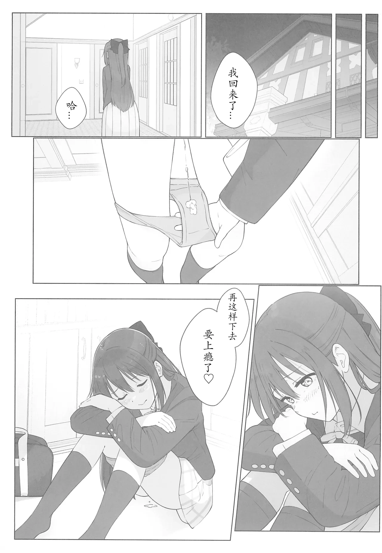 หน้า 29