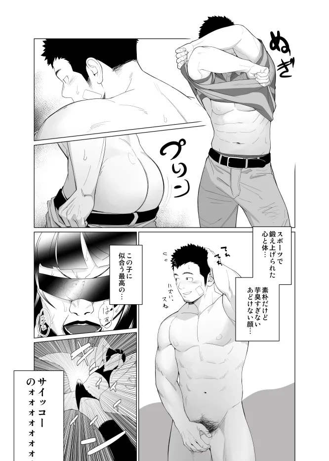 หน้า 3