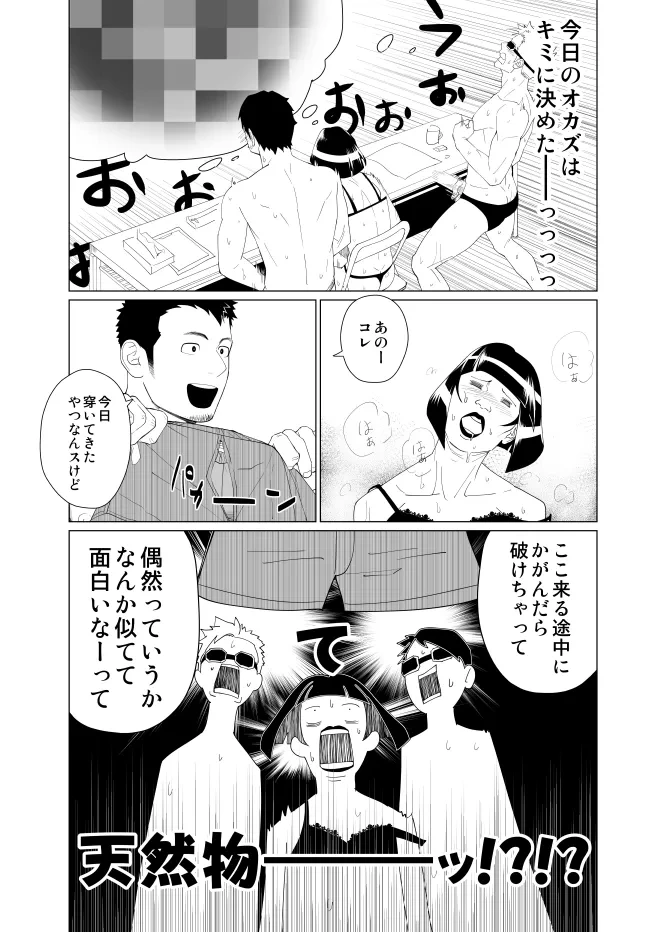 หน้า 7