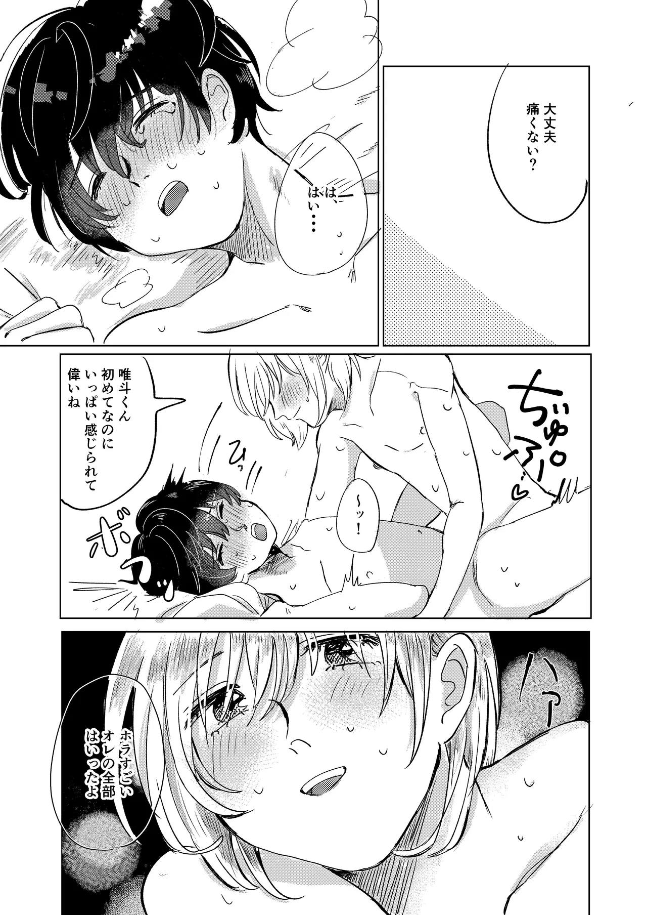 หน้า 7
