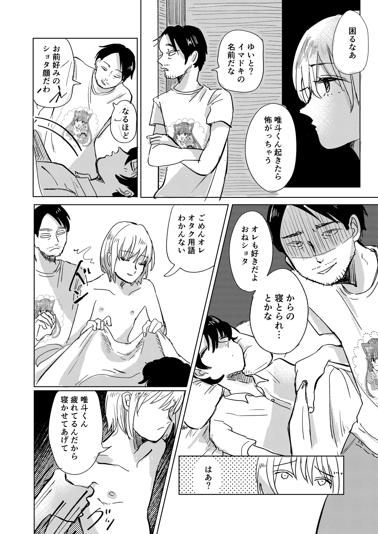 หน้า 12