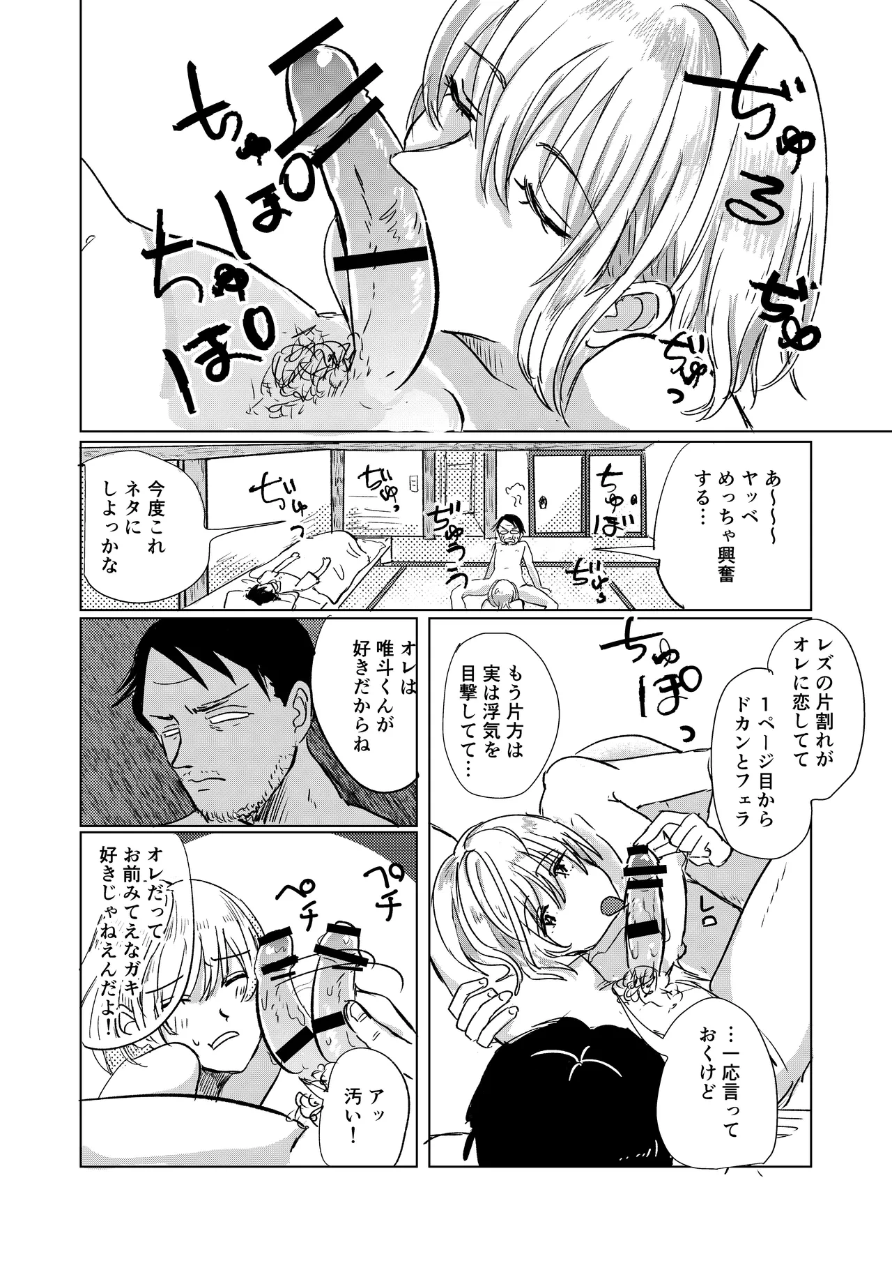 หน้า 14