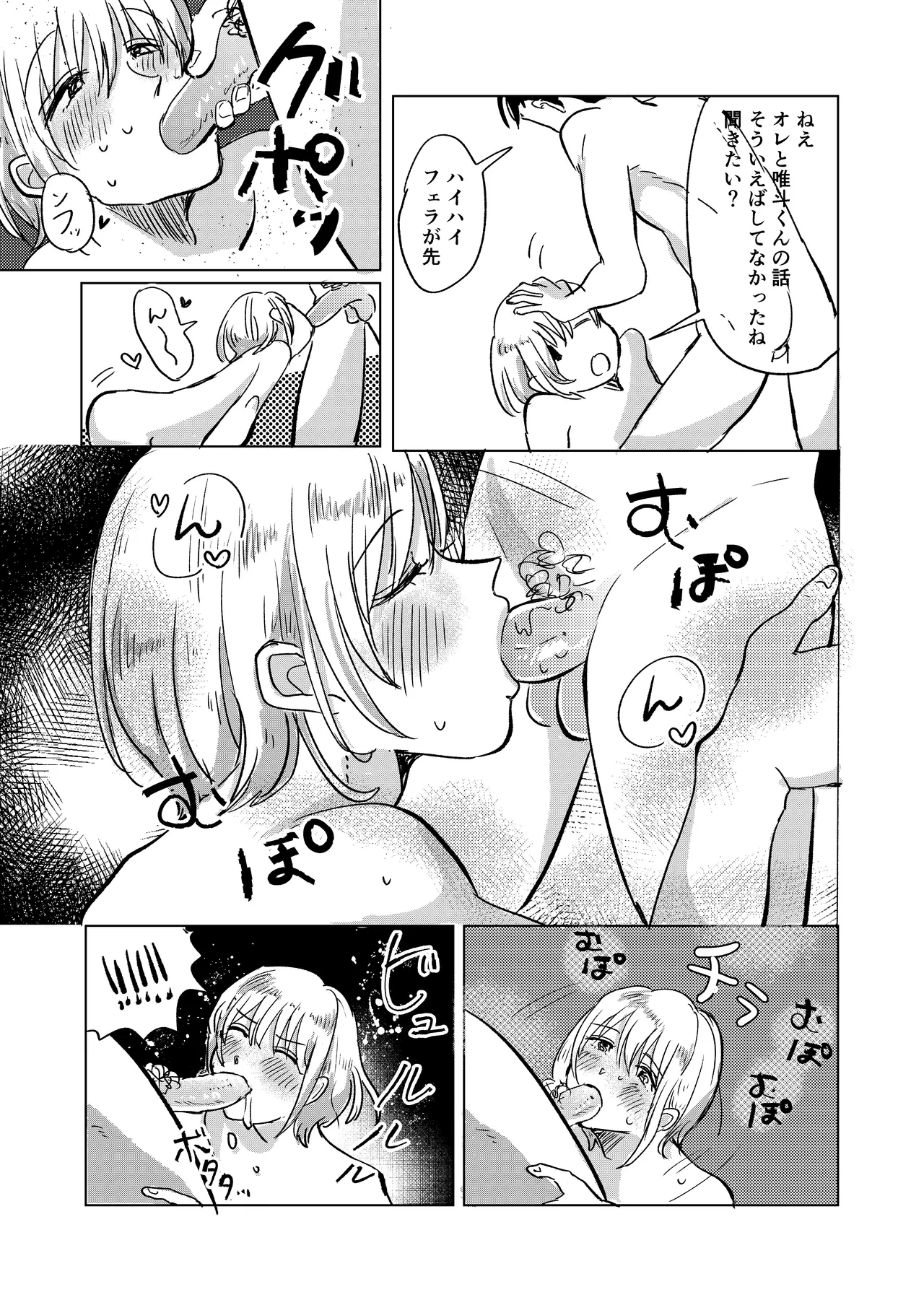 หน้า 15