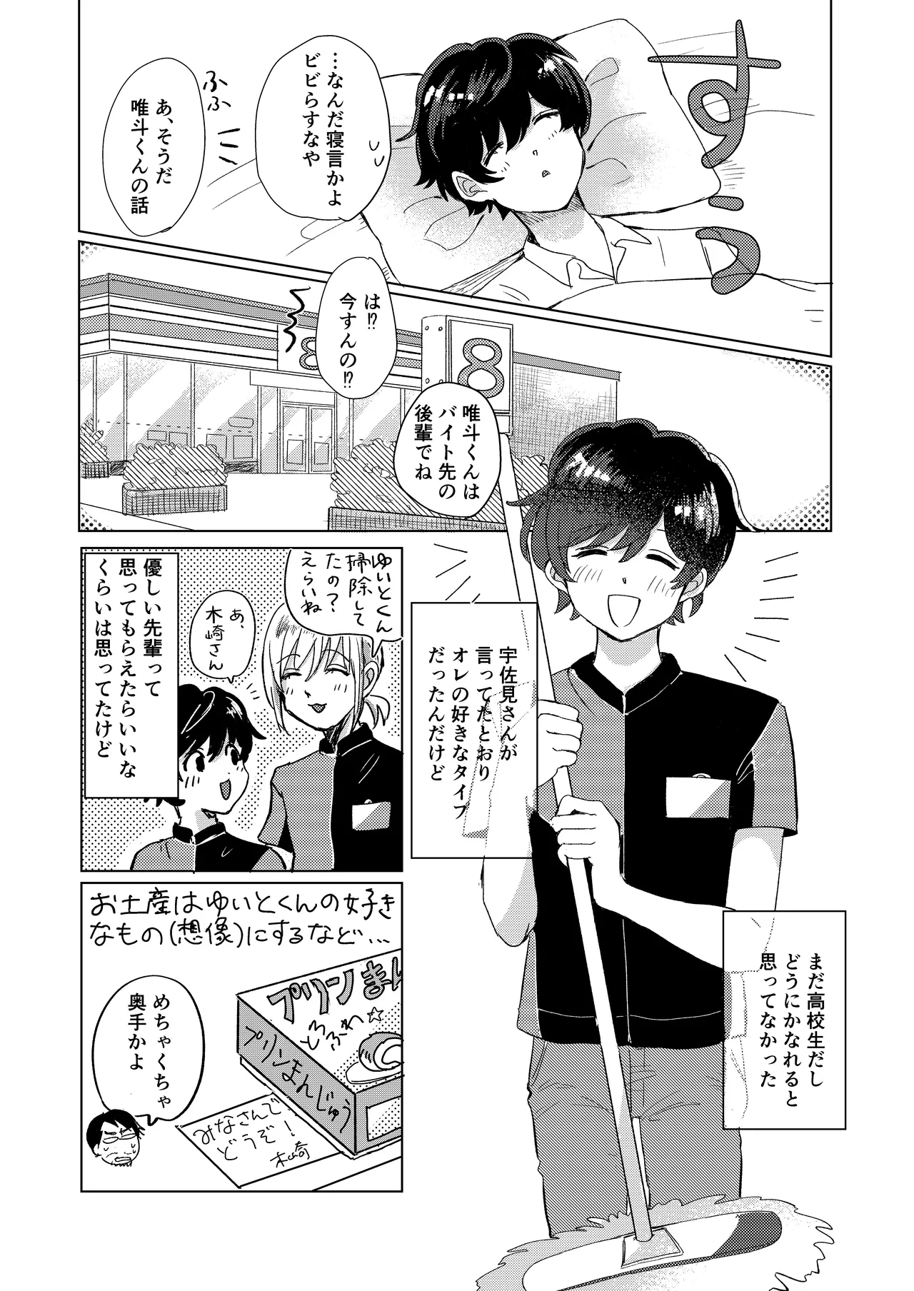หน้า 17