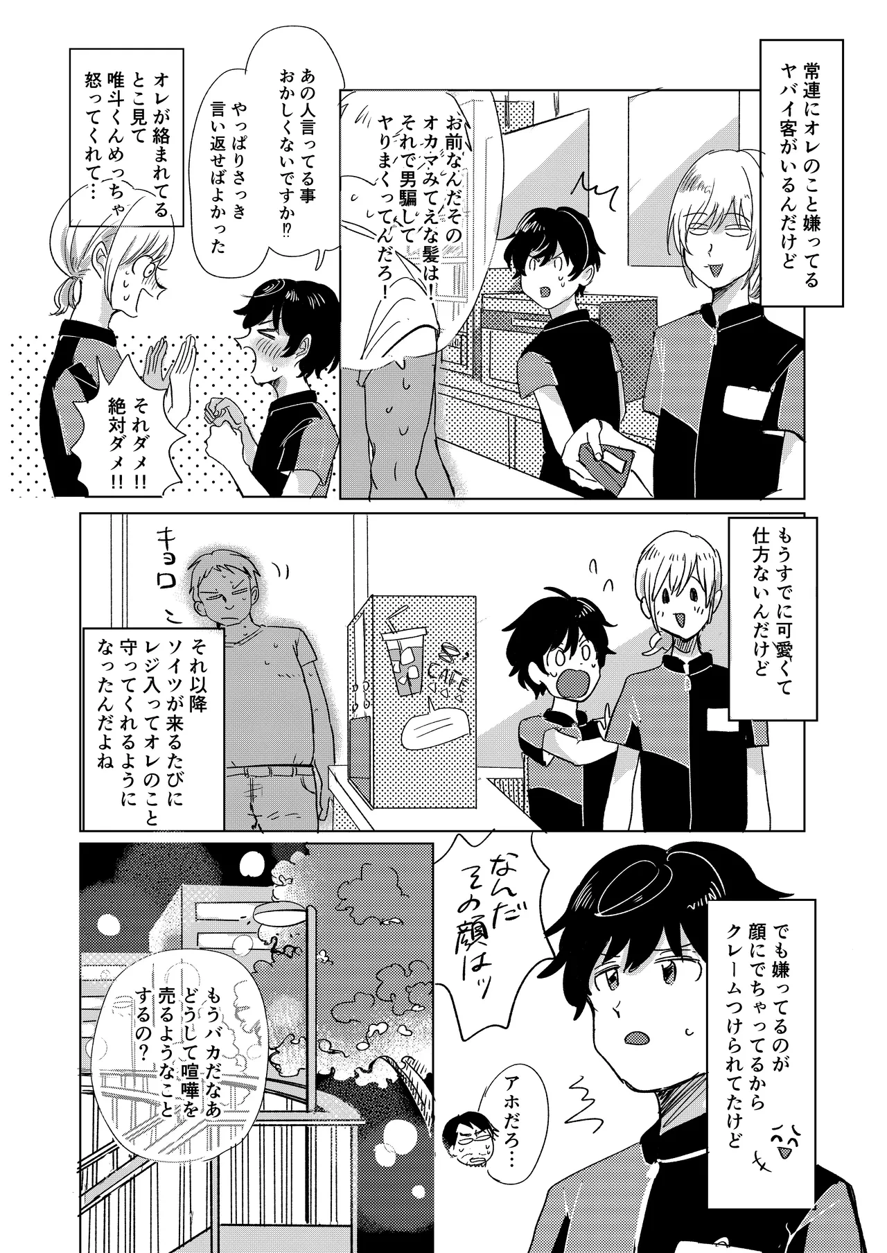 หน้า 18