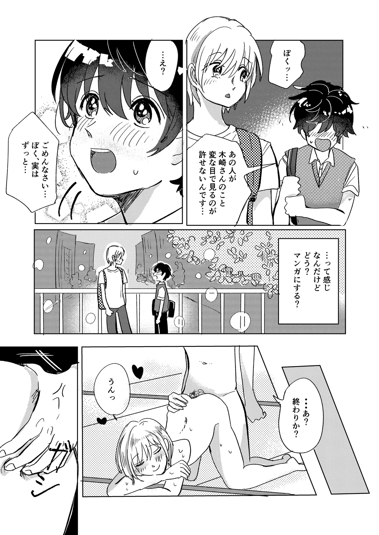 หน้า 19