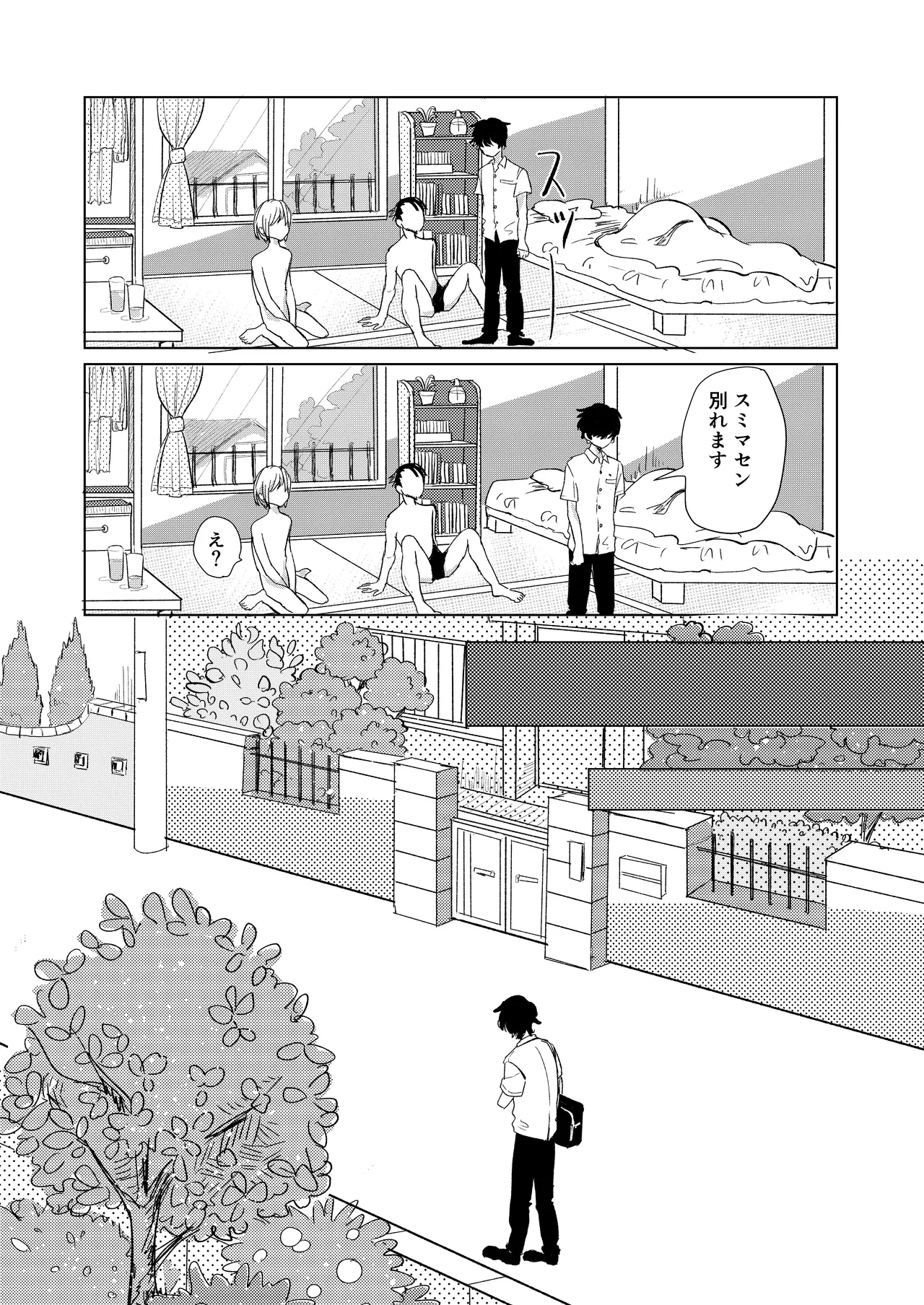 หน้า 24