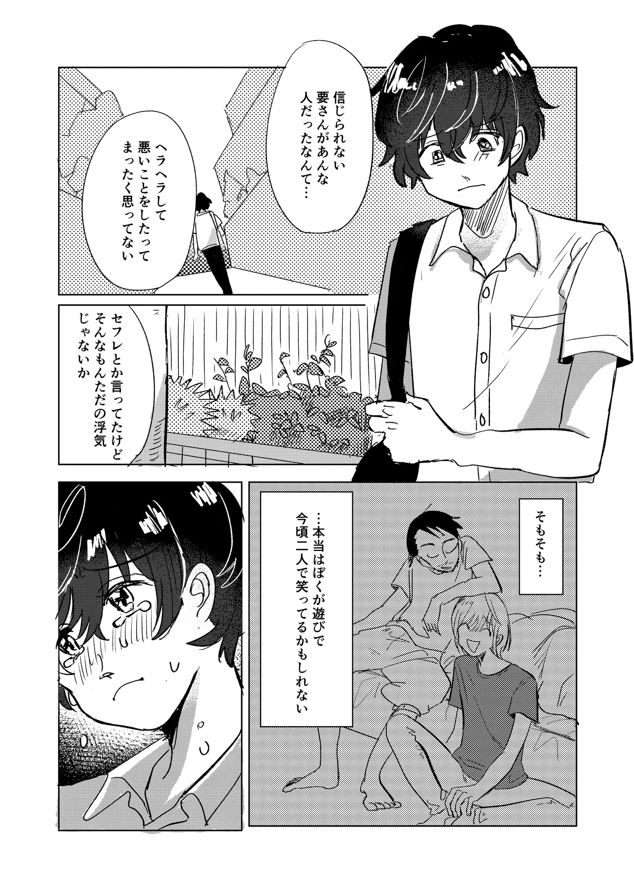 หน้า 25