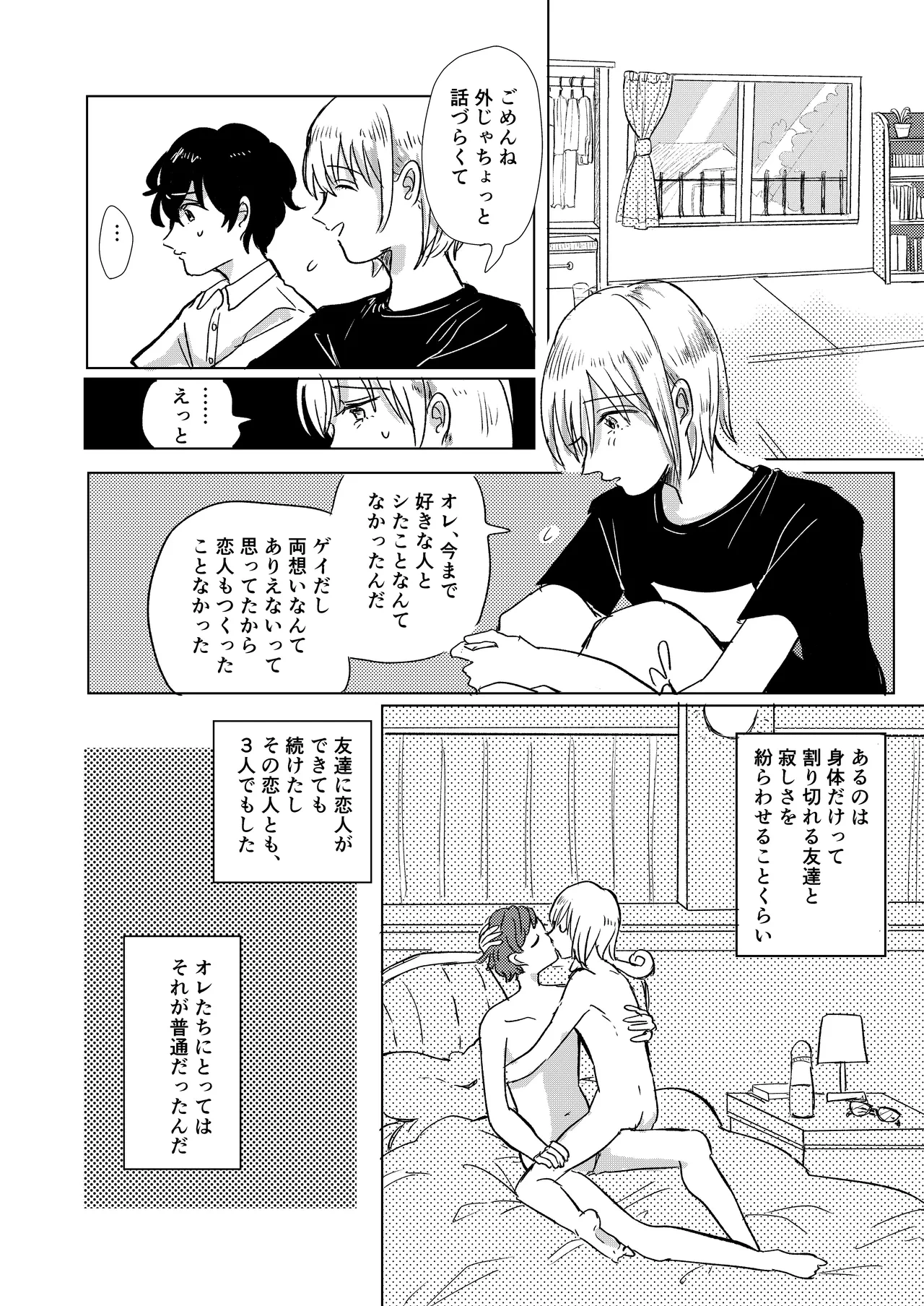 หน้า 28
