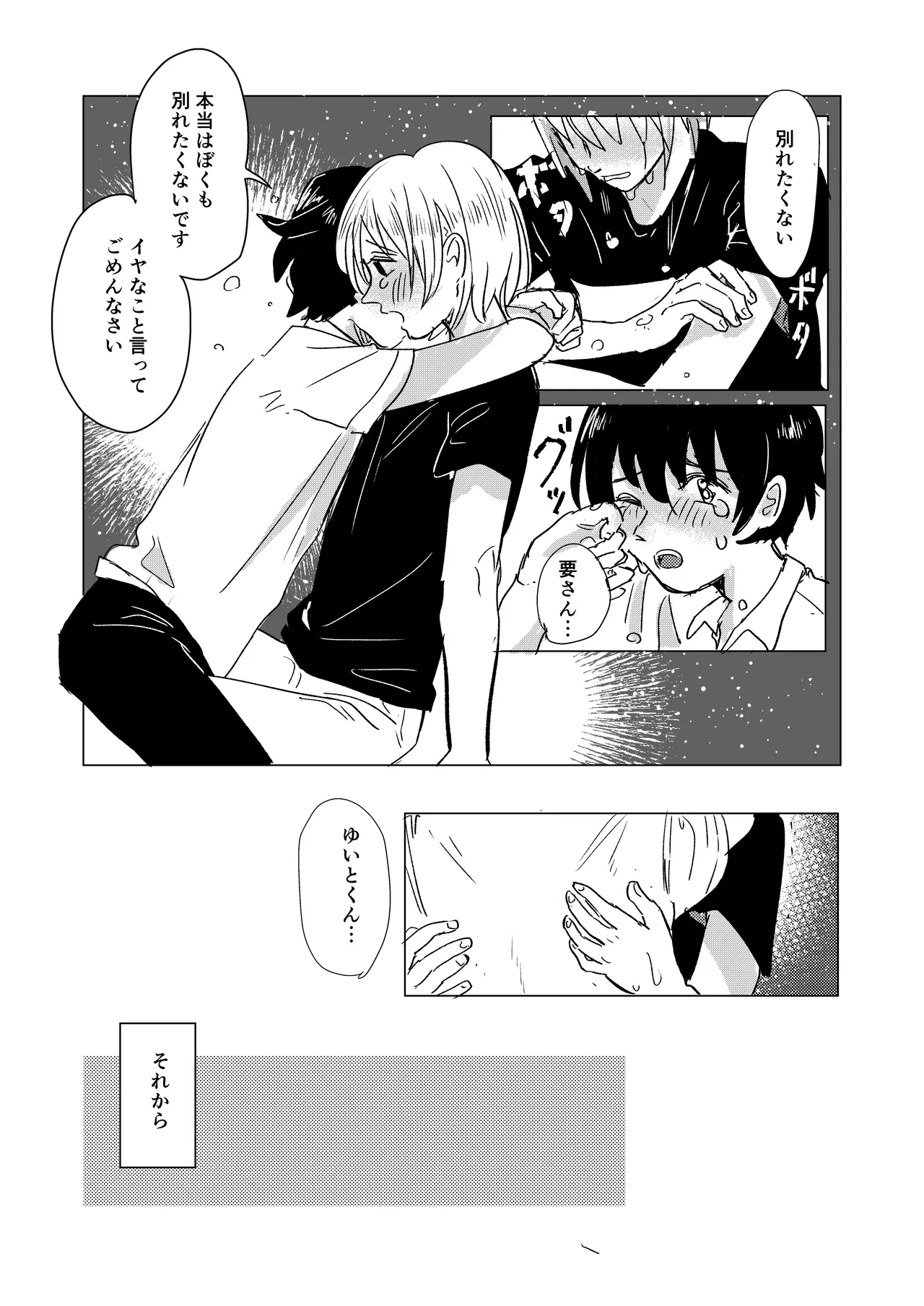 หน้า 30