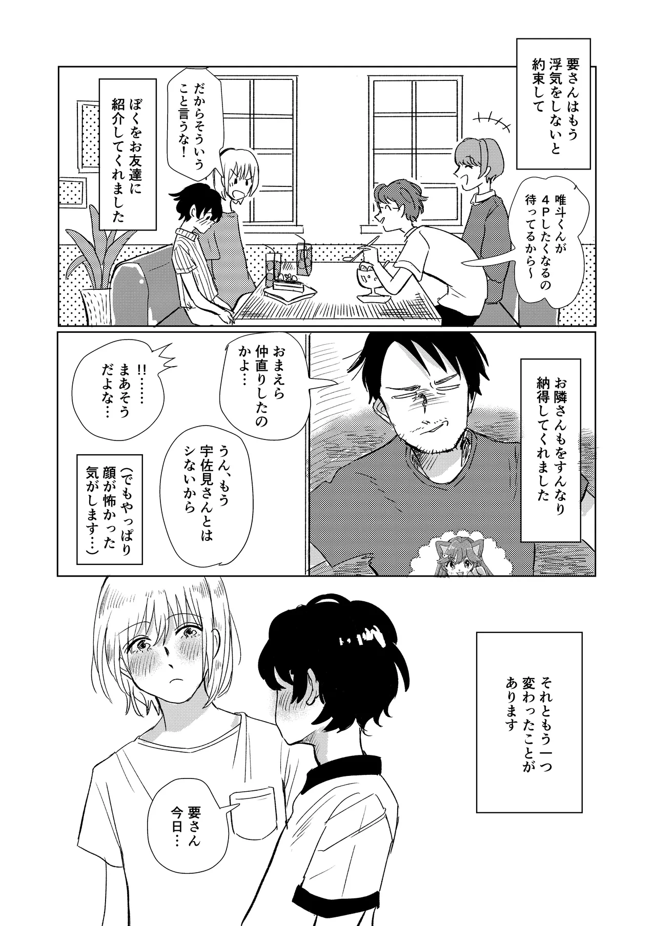 หน้า 31