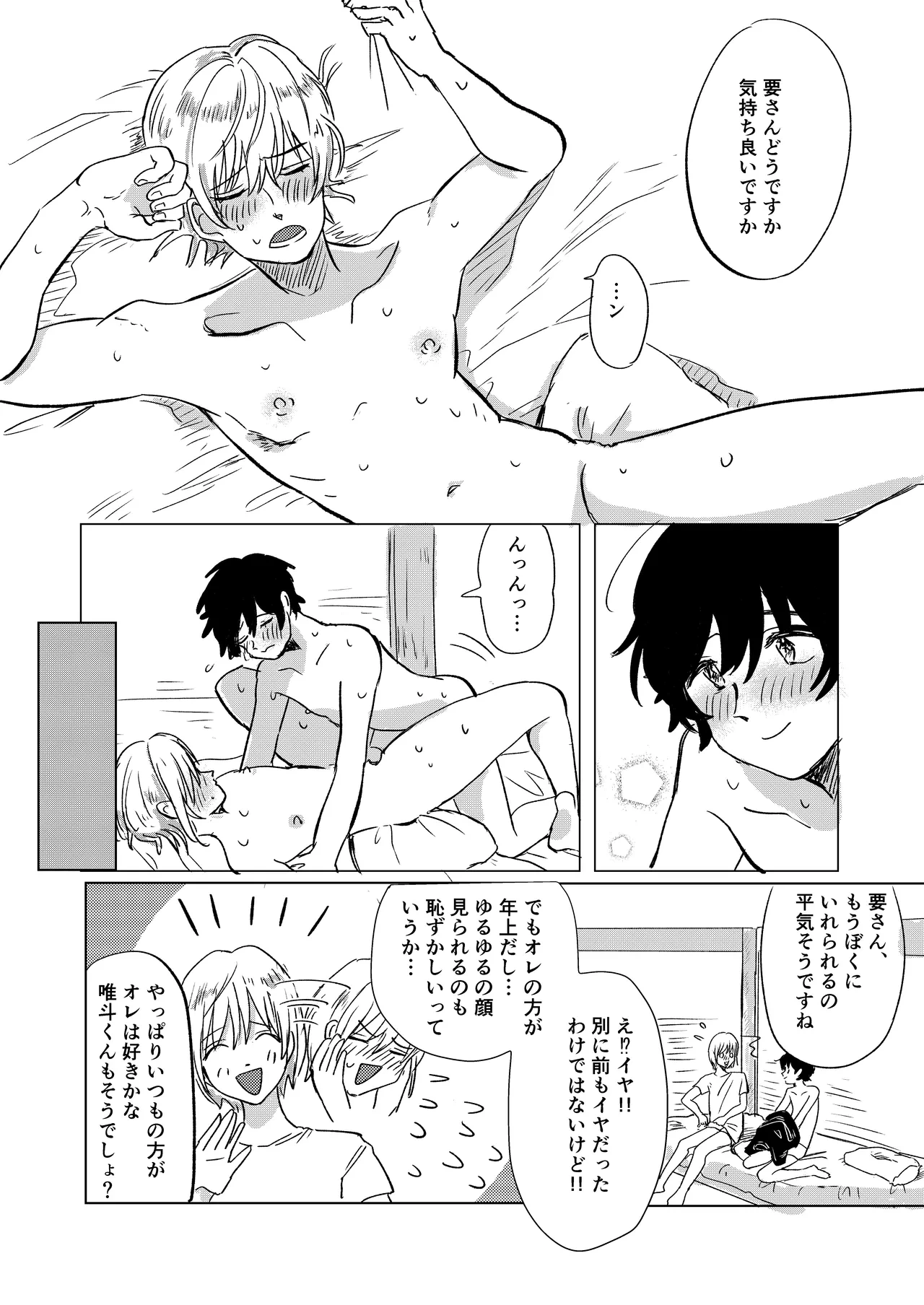 หน้า 32
