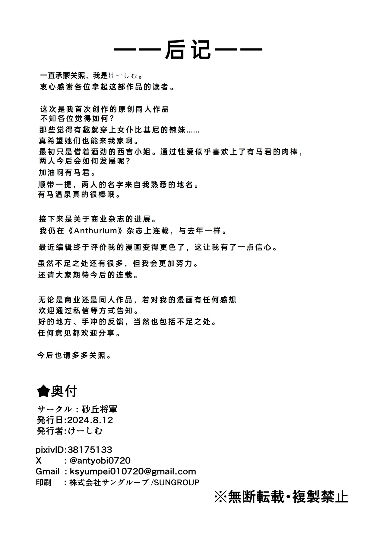 หน้า 47