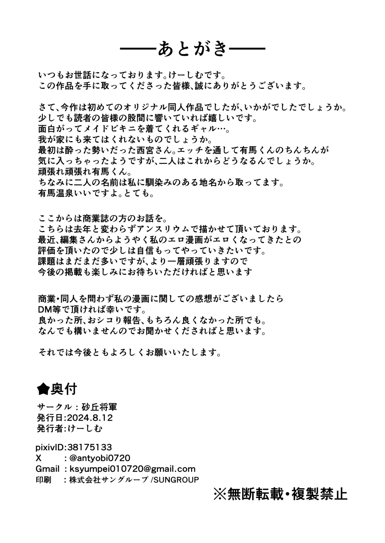 หน้า 48