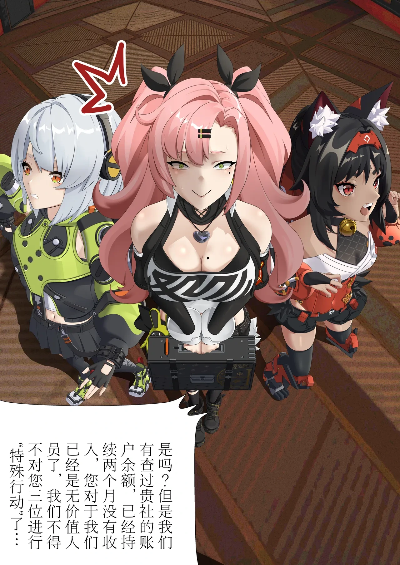 [LazyKKK]欠债的后果