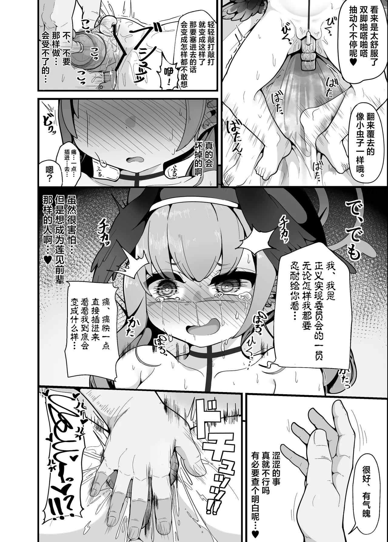 หน้า 11