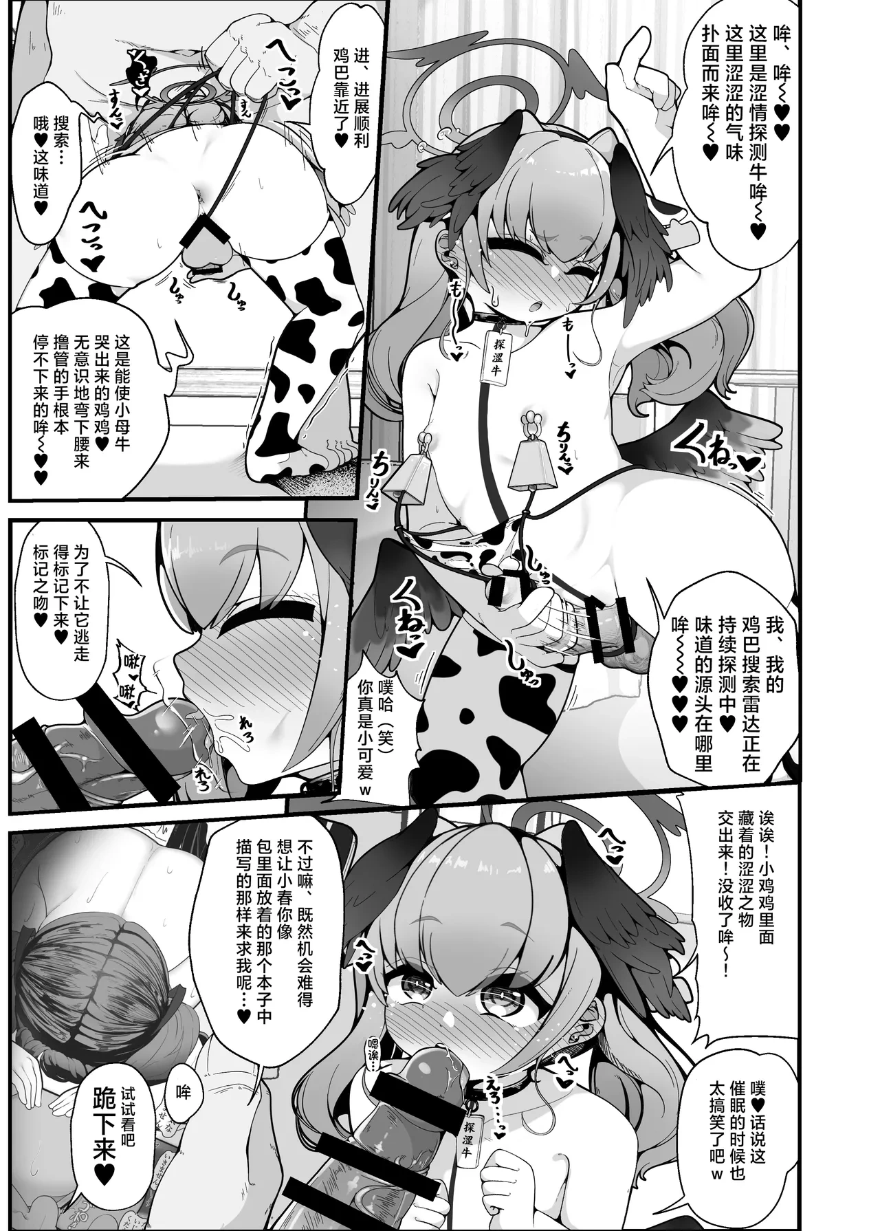 หน้า 20