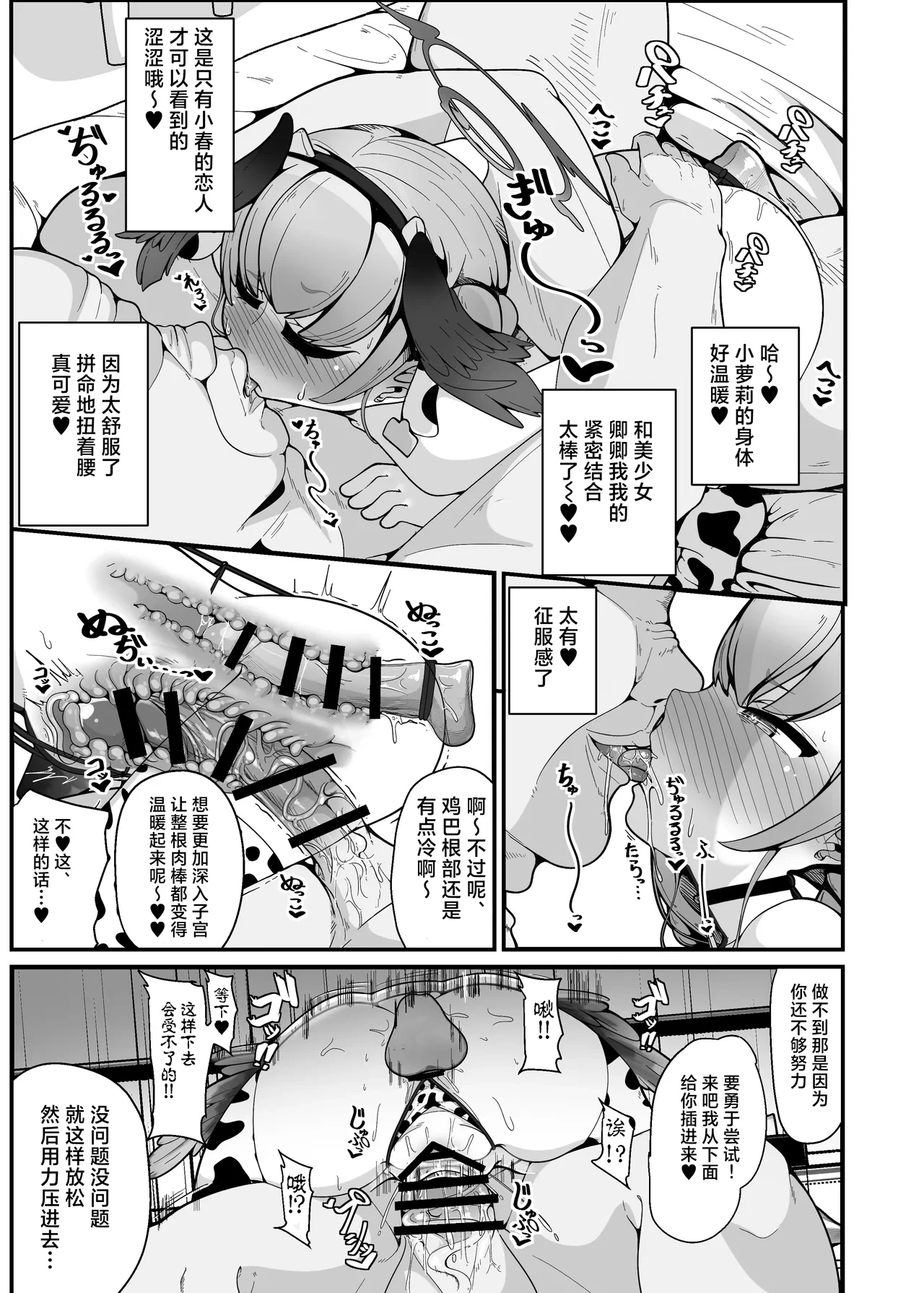 หน้า 24