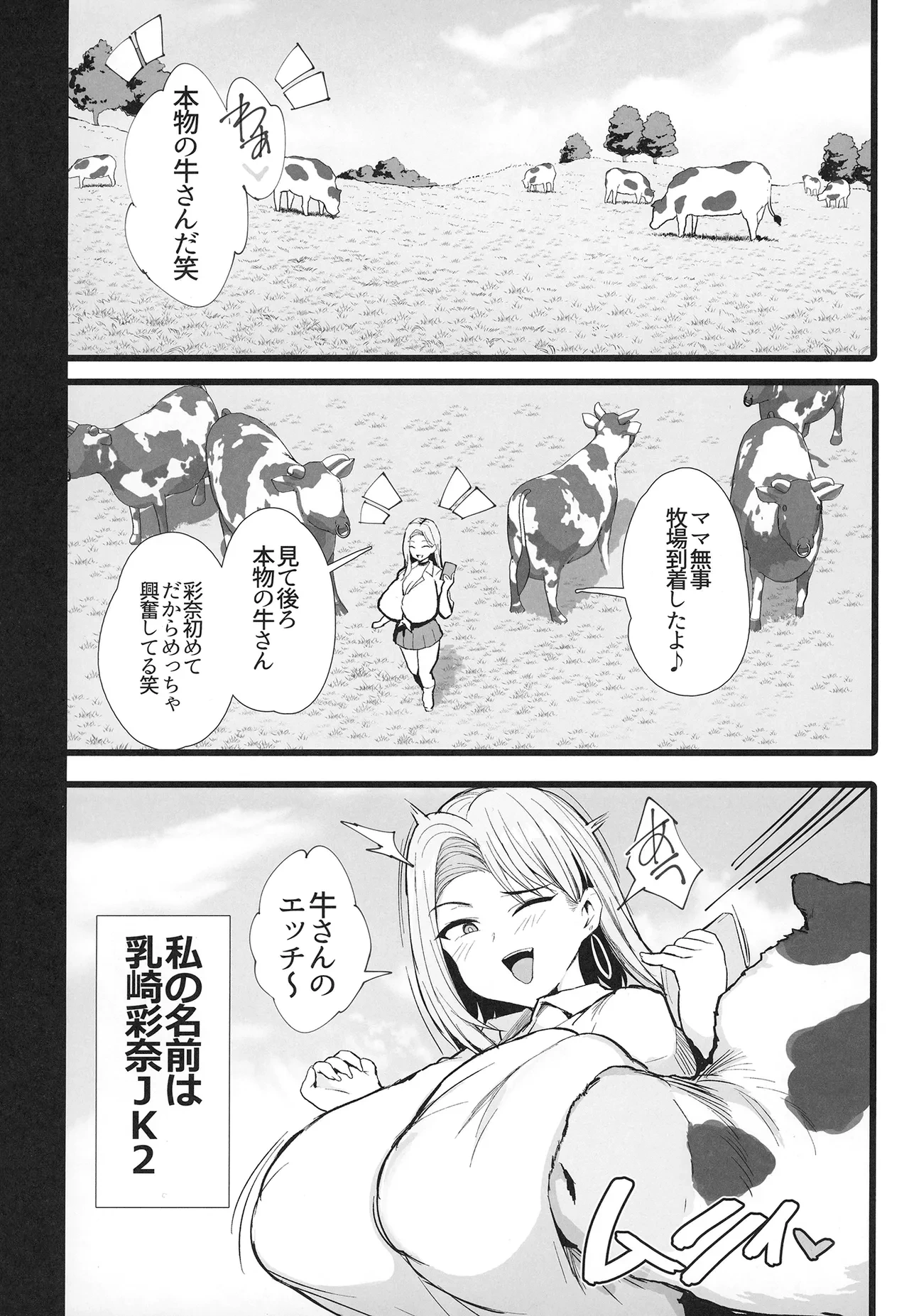 หน้า 4
