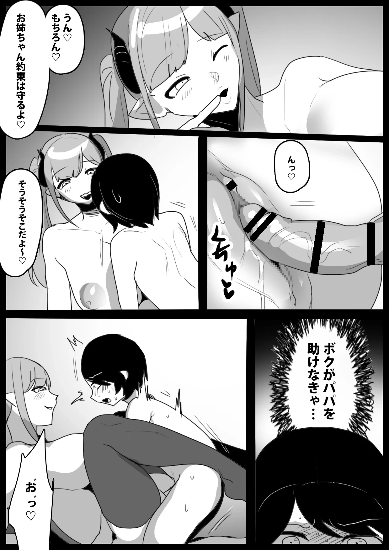 หน้า 13
