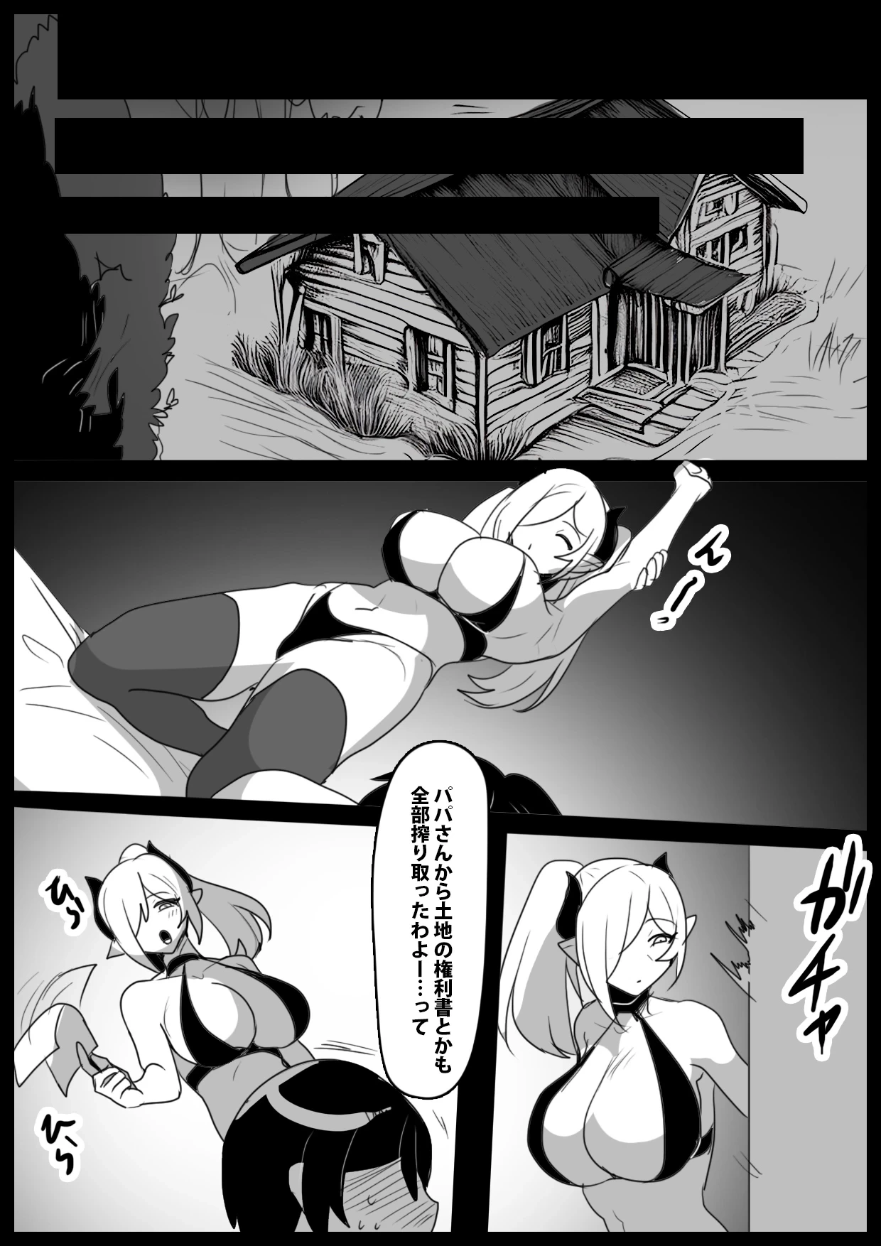 หน้า 27