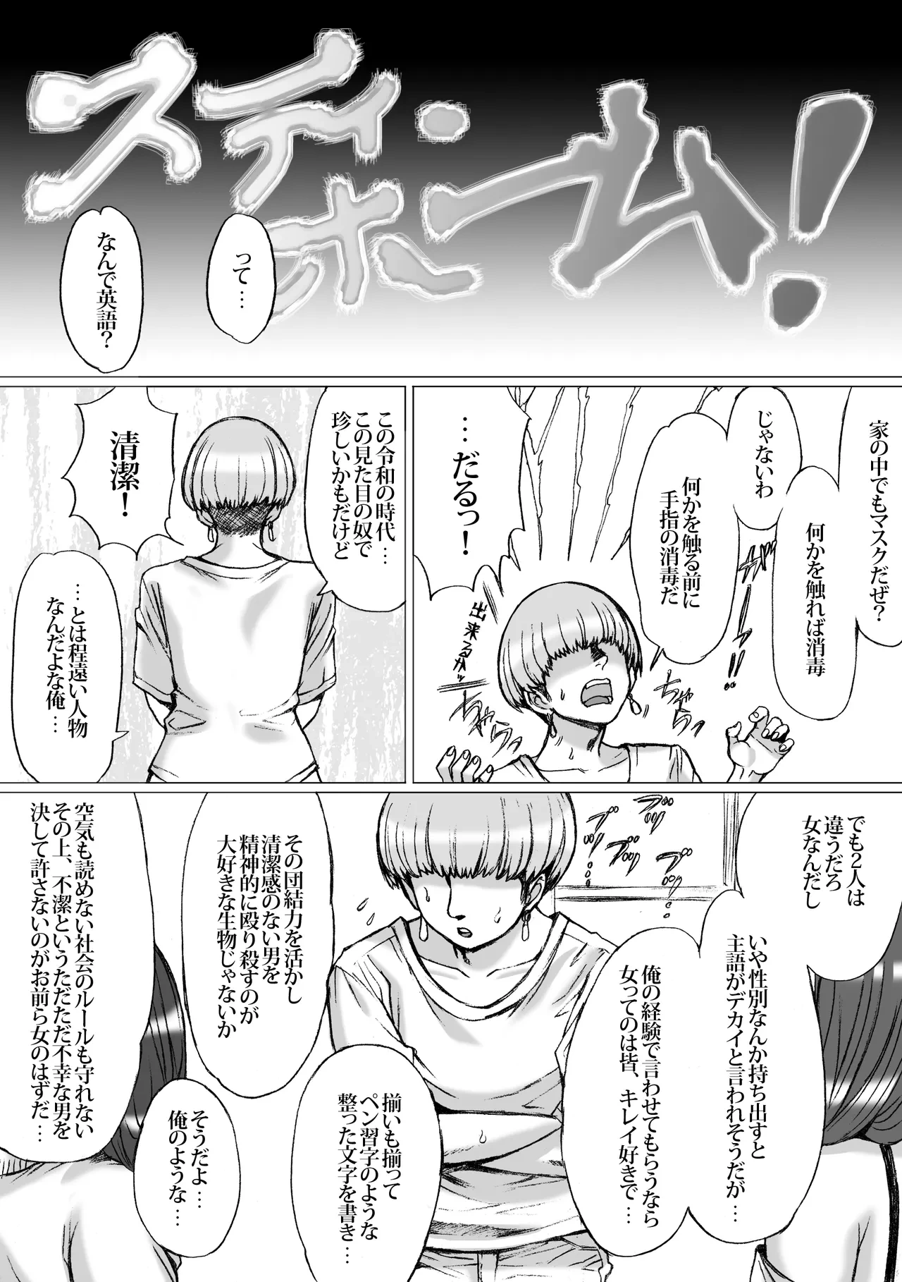หน้า 4