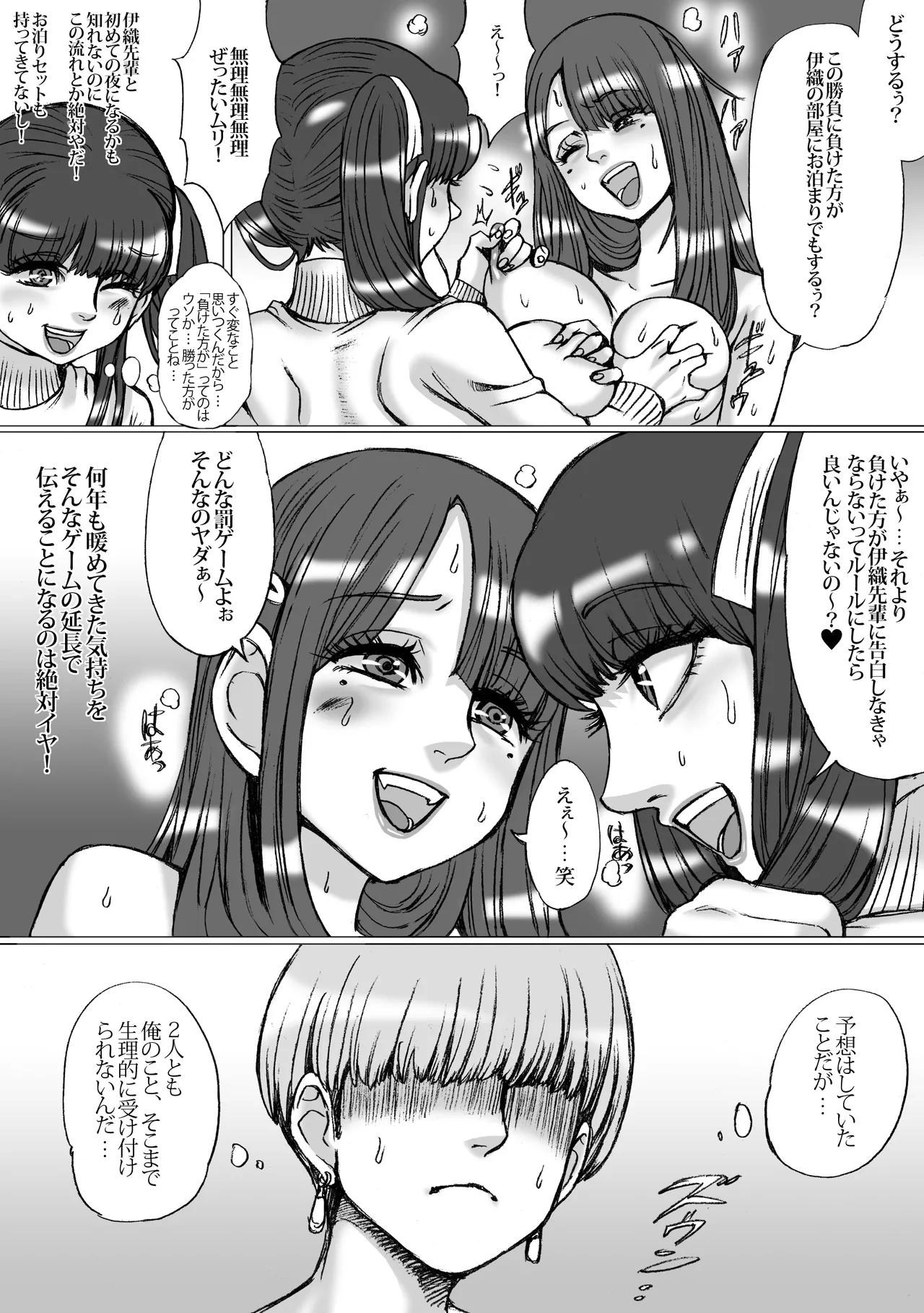 หน้า 17