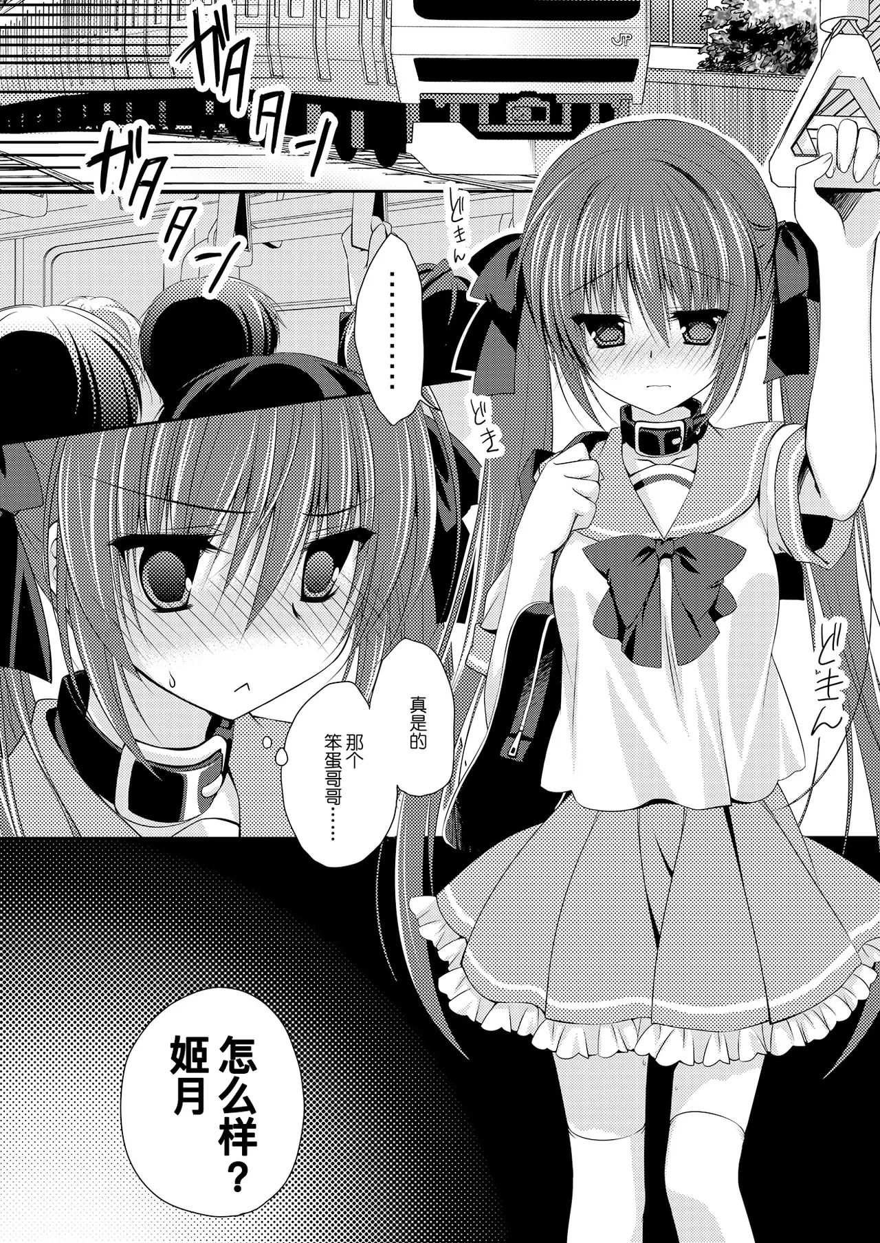 หน้า 10