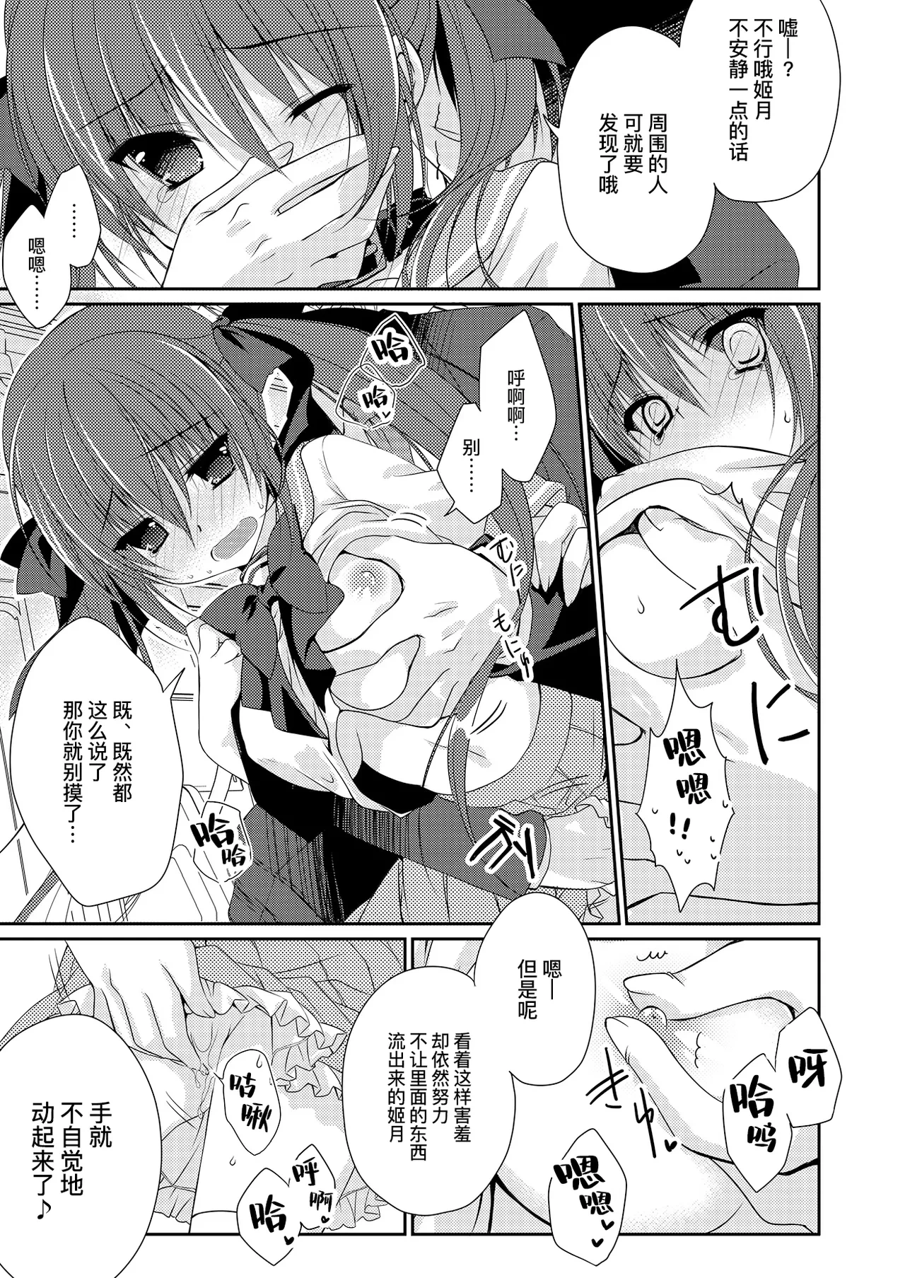 หน้า 13