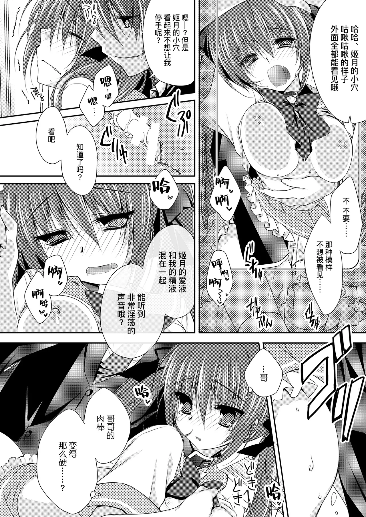 หน้า 16
