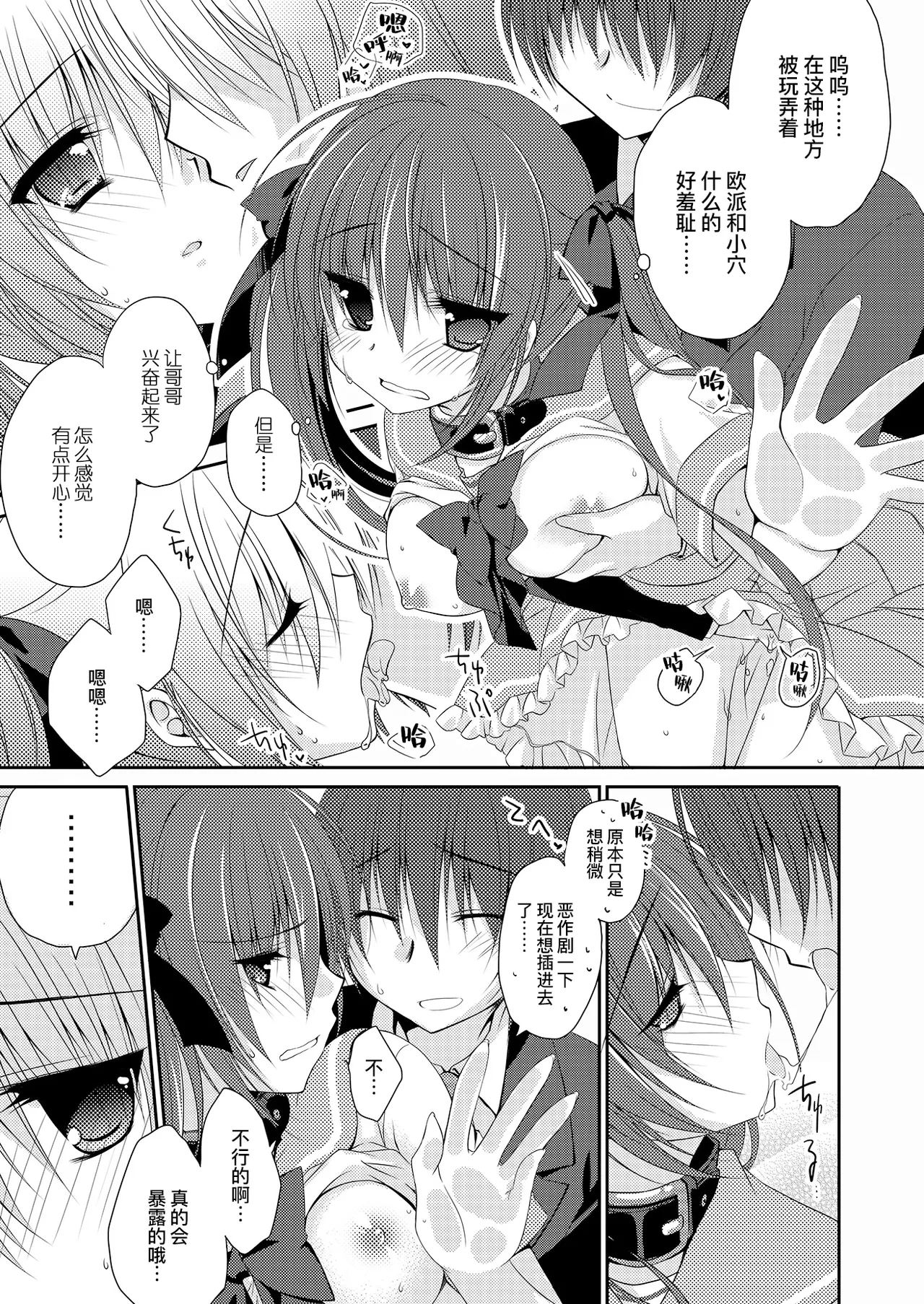 หน้า 17