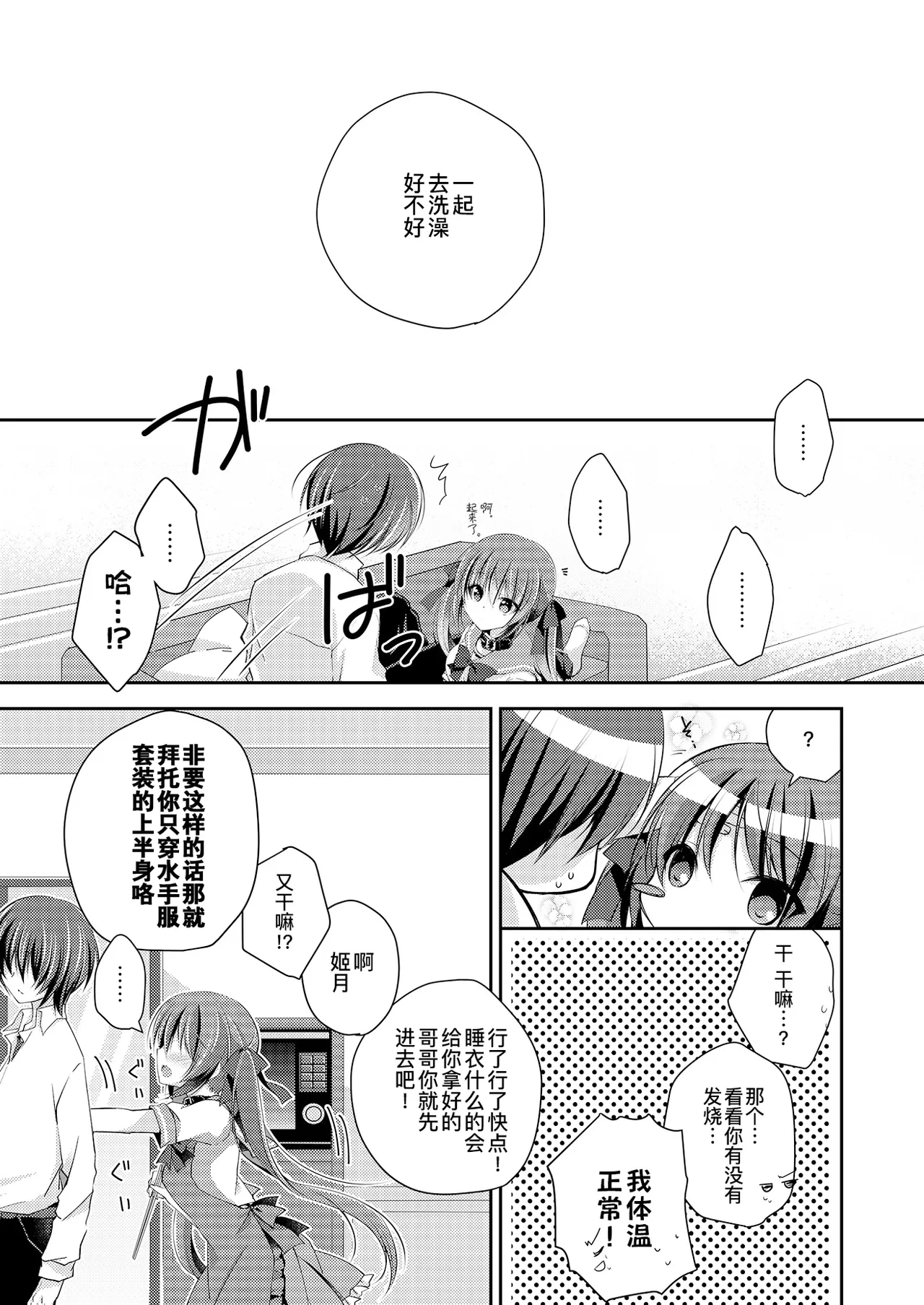 หน้า 49