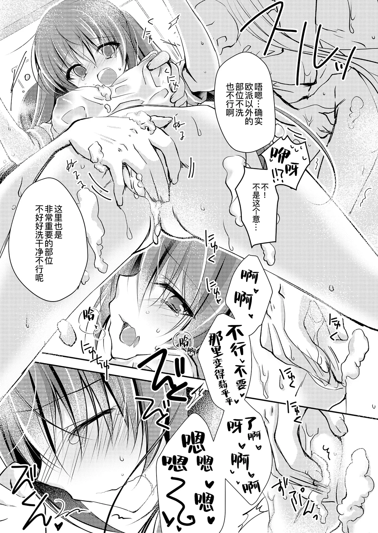 หน้า 53