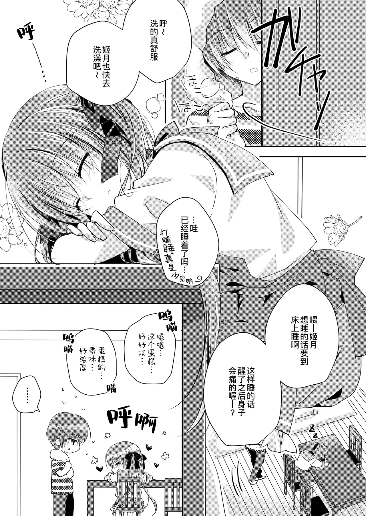 หน้า 65
