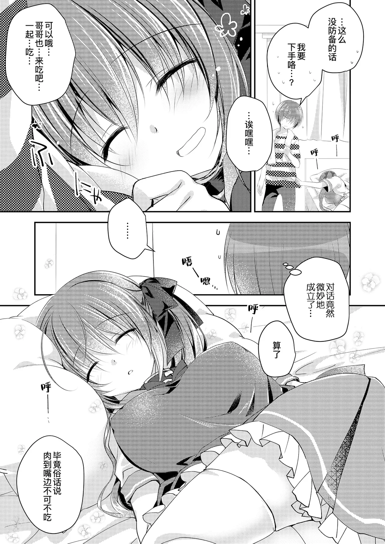 หน้า 67