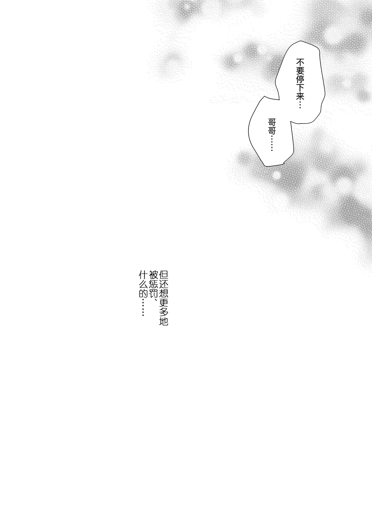 หน้า 90