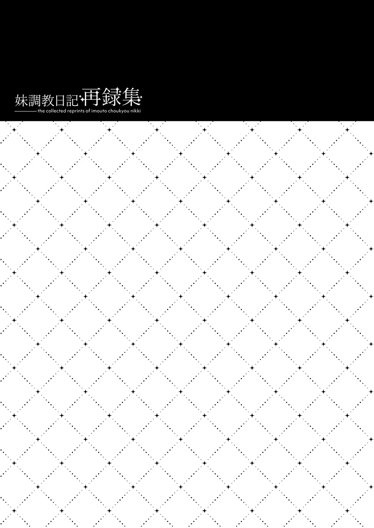 หน้า 99