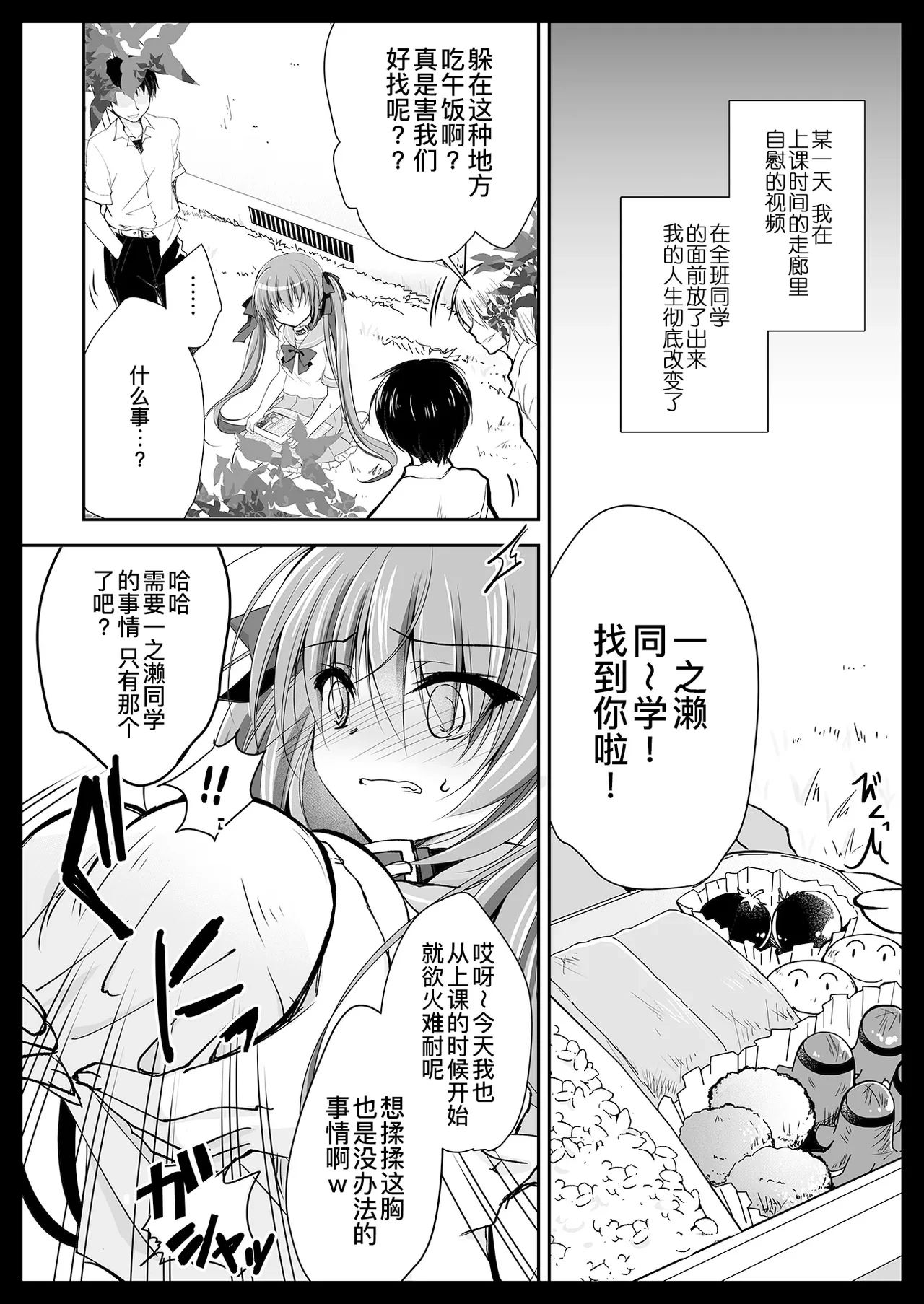 หน้า 102