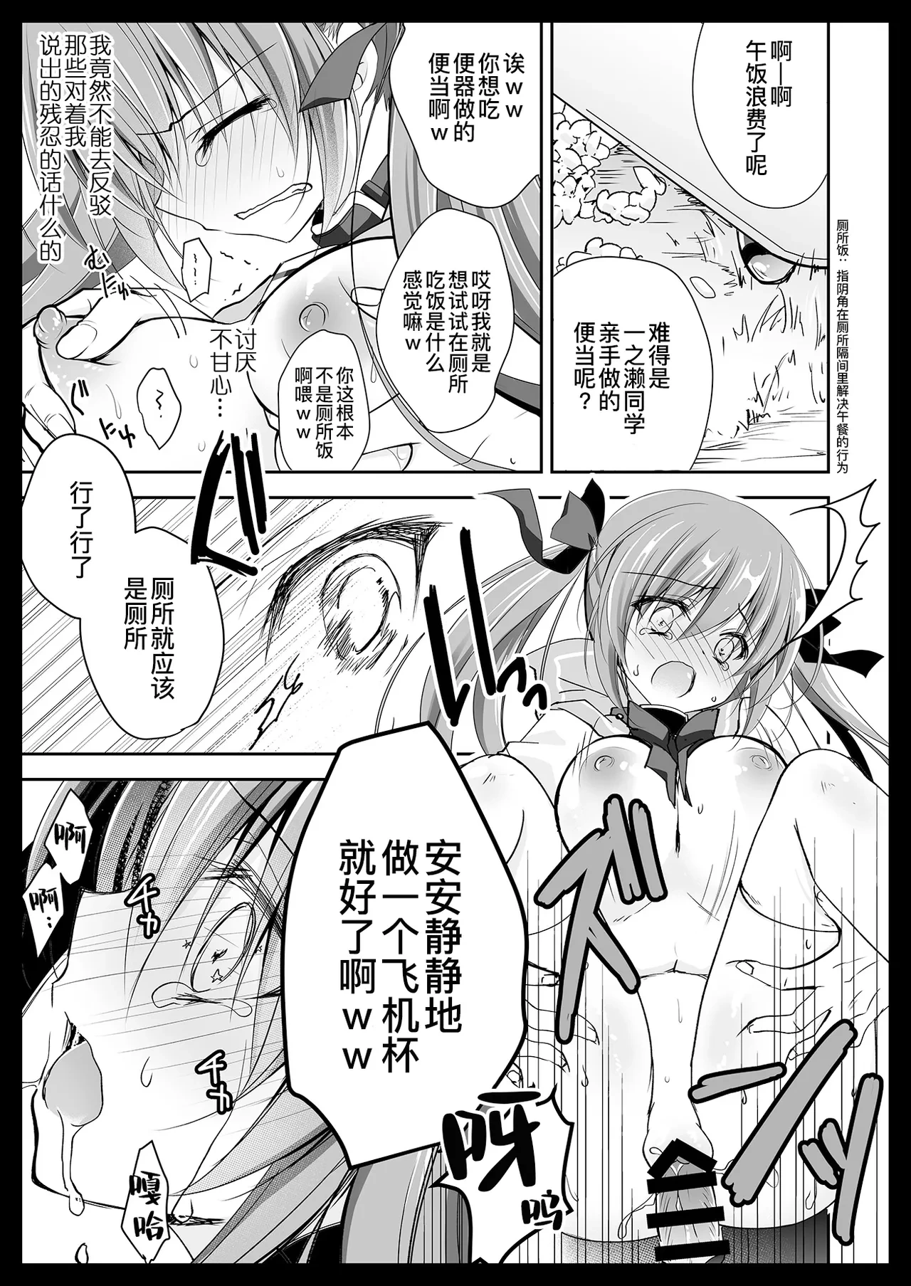 หน้า 103