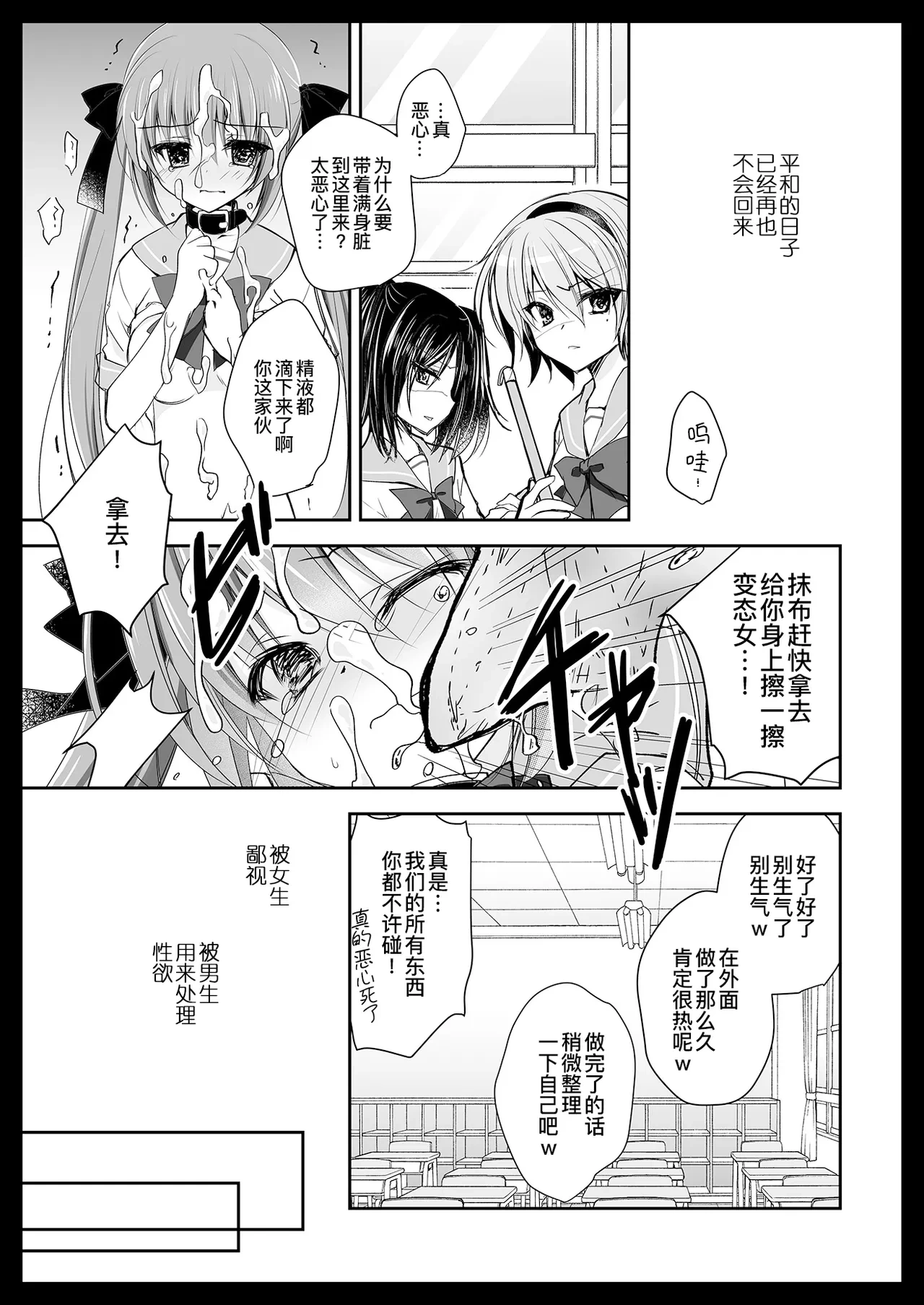 หน้า 107