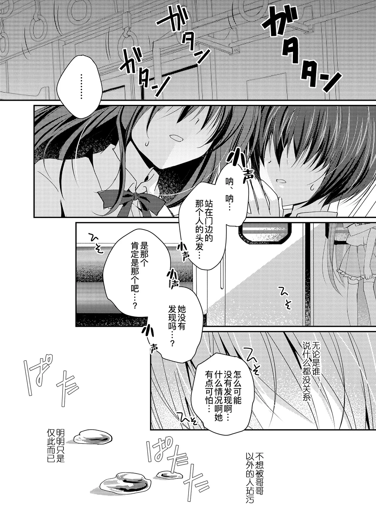 หน้า 121